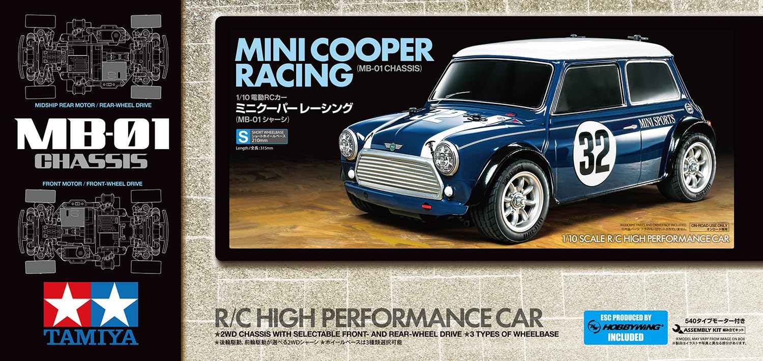 タミヤ 1/10 電動RC F.F.レーシングカー ミニ クーパー M-03L 1/10 電動RC組立キット ミニクーパーレーシング（M-05シャーシ